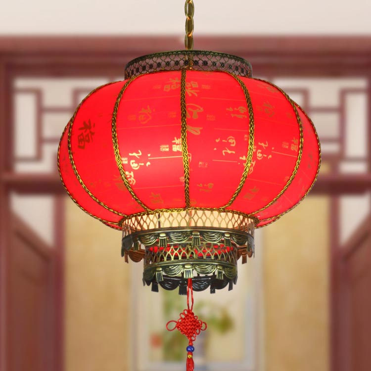 Chinese Lantern Light Fixture